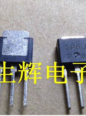 全新进口单向可控硅晶闸管 8P6J 原装 5P6J 贴片TO-251封装