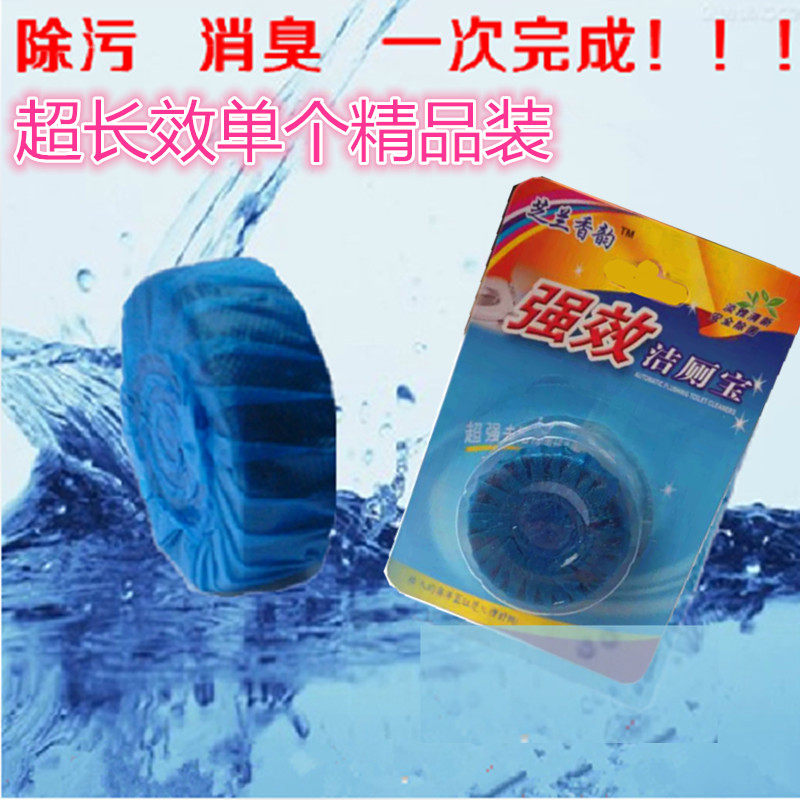 Blue Bubble single Toilet treasure closestool automatic clean disinfect Flavoring Deodorization security Lasting Longin the Care cleaners/Sanitary napkins/Paper/Aromatherapy , Family environment cleaner , Toilet cleaners/Toilet cleaners  category - from Buy2taobao.com to provide professional Taobao agent buy service