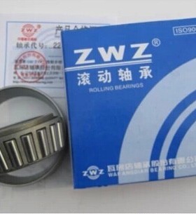 瓦房店轴承 ZWZ 哈尔滨 HRB 双列圆锥滚子轴承 351160 1097760