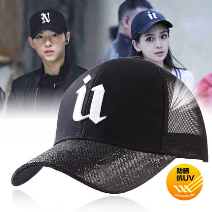 御特韩版亮片潮百搭帽子男女士防晒逛街鸭舌帽夏天网眼遮阳棒球帽