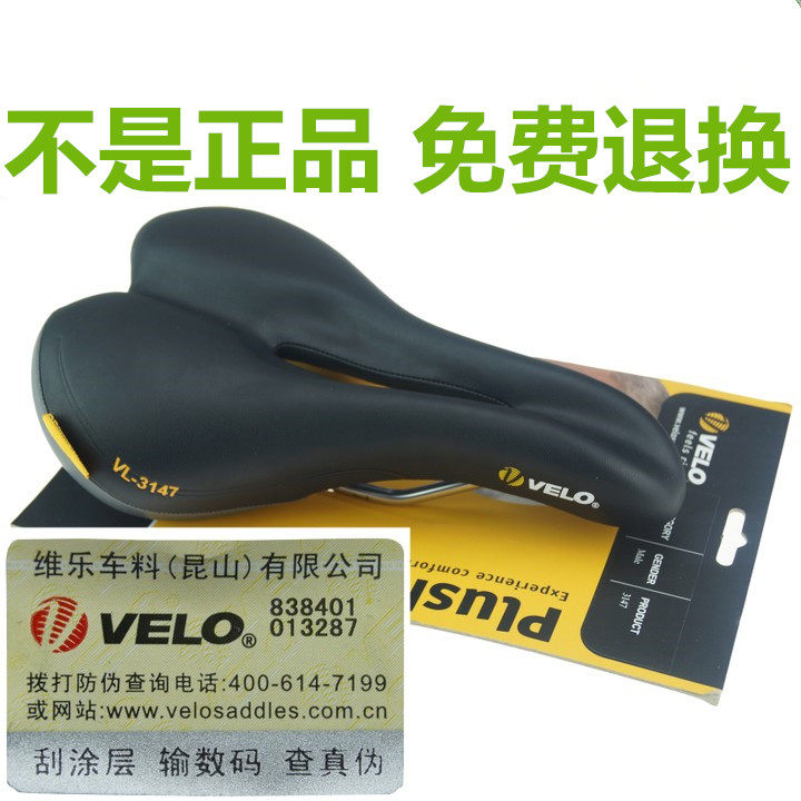 Selle de vélo Mountain Bike VELO - Ref 2352428 Image 1