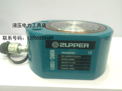 ★	本工具为台州巨力工具有限公司生产，是国内最好的液压工具厂，所有产品质保一年。