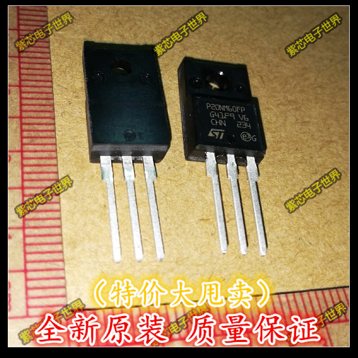 STP20NM60FP  FQPF20N60 20N60 P20NM60FP 液晶电源场效应