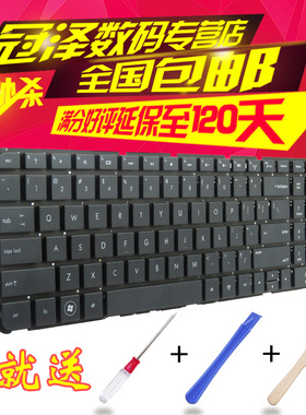US/RU/UK 适用于 HP惠普 DV7-4000 DV7-4100 4020 4269 4048 4065 4290键盘