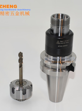 攻牙刀柄 微同步攻牙刀柄 BT40-VER16-100L