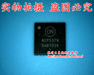 小猪本本 NCP5378  QFN BCM33843MKFSBG BGA新的一个起拍