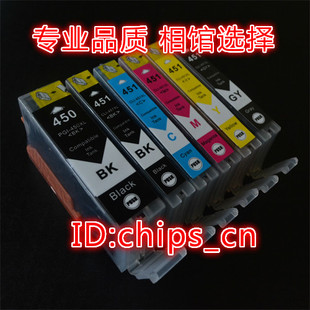 MX924 450 724 MG6340 451墨盒 MG5440 现货兼容CANON佳能IP7240