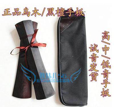 特价戏剧戏曲用品拍板黑檀木河北梆子京剧梆子乌木云板民族乐器