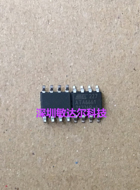 ATA6661 ATMEL 贴片8脚 全新原装 现货 可直拍