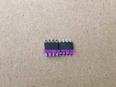 ATA6661 ATMEL 贴片8脚 全新原装 现货 可直拍
