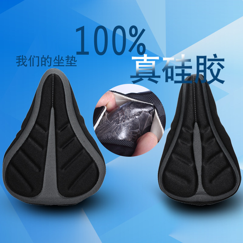 Selle de vélo Mountain Bike SOLARSTORM - Ref 2349518 Image 1