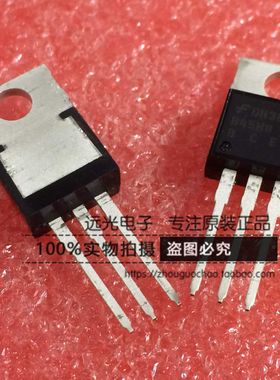 全新原装进口仙童 直插 TO-220 D45H8 假一赔十