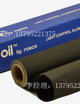 影视摄影rosco黑色锡箔纸 广告灯光师耐高温黑锡箔1001 黑卡纸