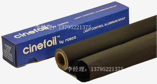 rosco铝箔纸影视耐高温黑卡纸摄影棚锡箔纸高温色号1001黑色纸 Rosco铝箔纸整卷rosco cinefoil #1001 黑色锡箔纸