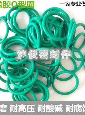 FKM氟橡胶氟胶O型圈外径72/75/78/80/85/90/95*3.1MM