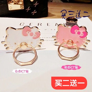 韩国手机支架kitty指环扣粘贴式支架卡扣通用粉色可爱KT猫懒人