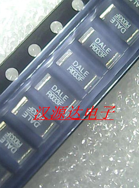 贴片合金电阻2010 DALE R033F 1% 75PPM 1/2W WSL2010R0330FTA