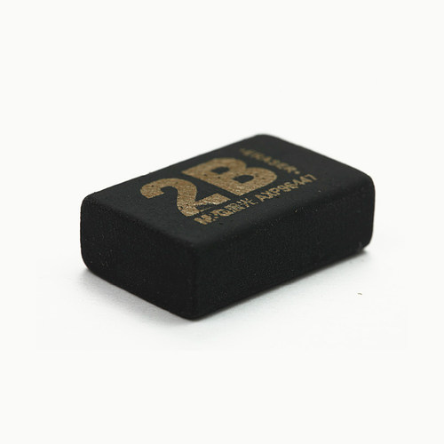 晨光文具 橡皮 AXP96447 2B橡皮黑 橡皮擦 学生创意 卡通可爱文具