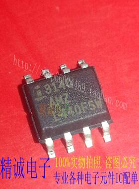 CA3140AMZ 3140AMZ SOP8 全新正品进口IC 实体店库存1