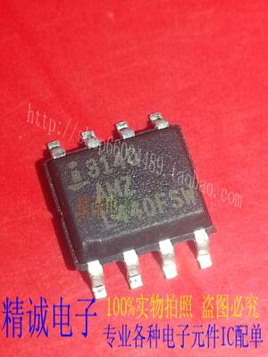 CA3140AMZ 3140AMZ SOP8 全新正品进口IC 实体店库存1