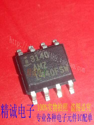 CA3140AMZ 3140AMZ SOP8 全新正品进口IC 实体店库存1