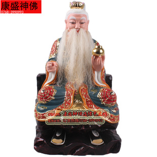 12寸cfc敦煌彩k金六壬先师 树脂彩绘工艺品 六壬师 家用神像