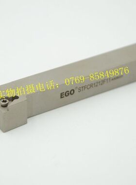 清仓原装正品EGO高品质外圆车刀杆EGO STFCR1212F11