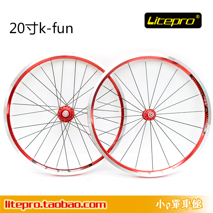 Roues de vélo ITEPRO 20 pouces - Ref 2361748 Image 1
