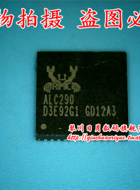 ALC290-CG ALC290 MAX9850ETI MAX9850 9850E QFN 新的一个起拍