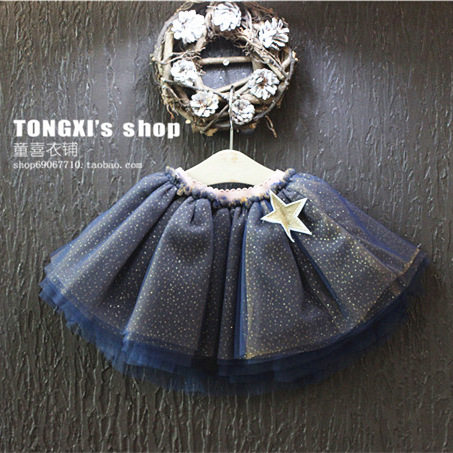 Jupe enfant - Ref 2050955 Image 1