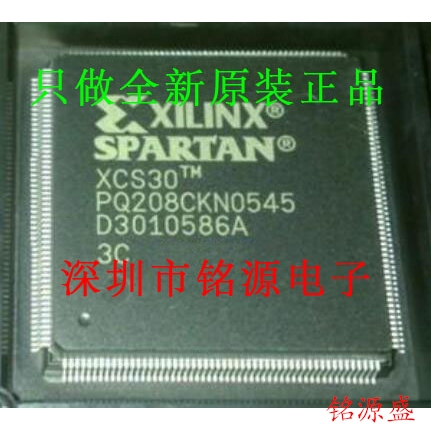 【铭源电子】全新原装 XCS30-3PQG208I XCS30-3PQ208I QFP208芯片