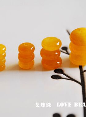 蜜蜡玉髓算盘珠隔珠隔片
