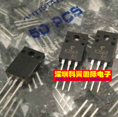 K3569  2SK3569场效应MOS管 直插TO-220  全新质量好 直接拍下