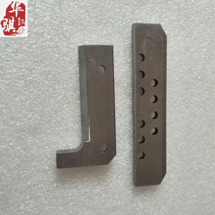 松下贴片机SMT配件HT121 122切刀钨钢108111110504 108111110602