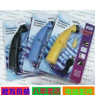 mini aspirateur USB - Ref 429323 Image 1