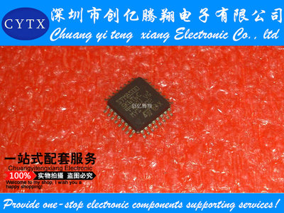 现货 STM8S005K6T6C STM8S00SK6T6C贴片QFP直拍