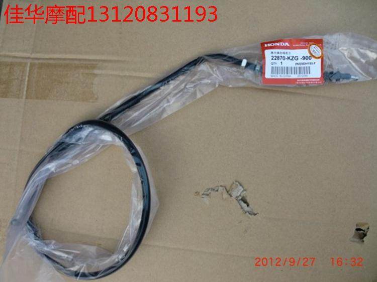 新大洲本田战神离合线拉线正品