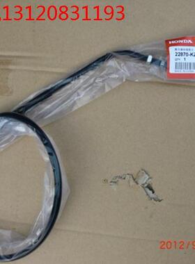 佳华摩配 新大洲本田SDH150-FCBF150-SF/战神 离合线拉线组合正品