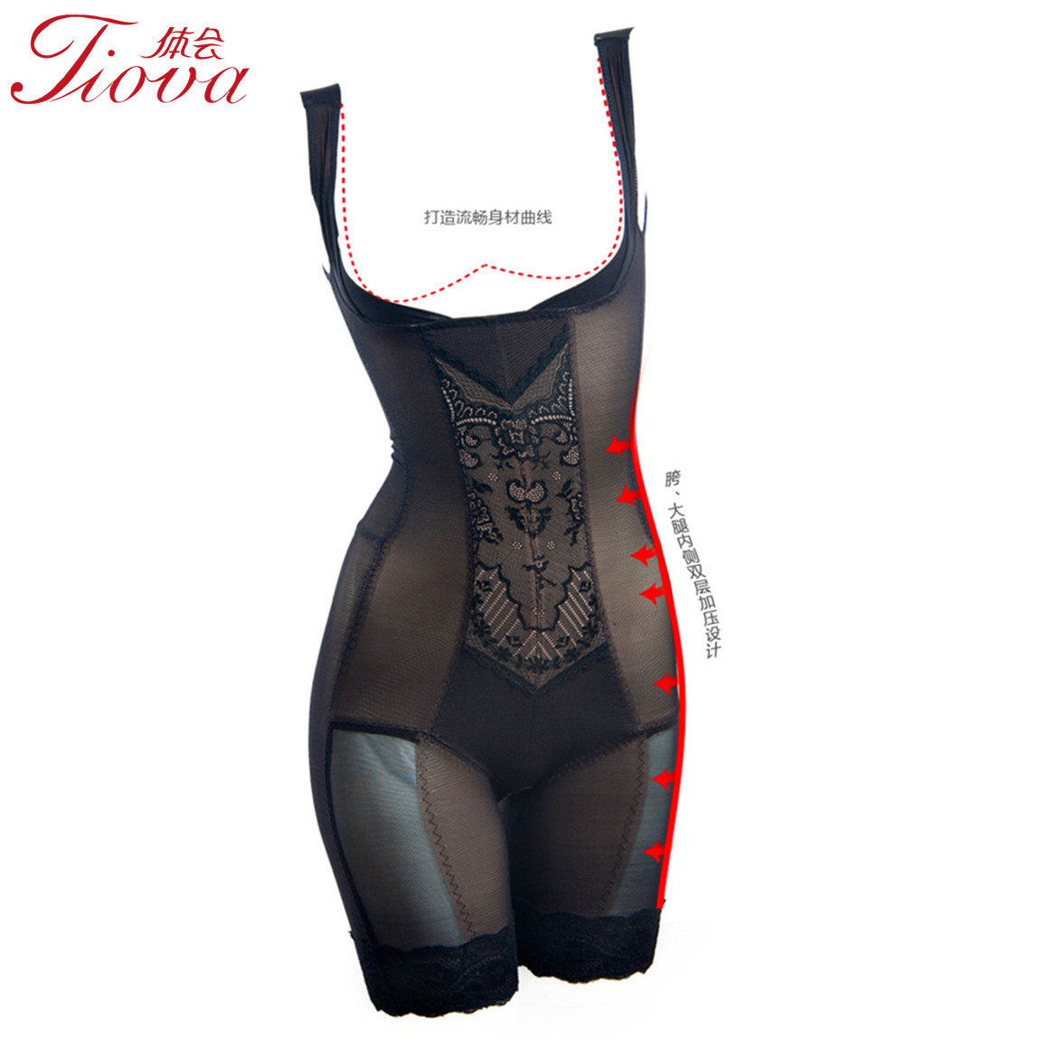 Sous-vêtement minceur SL0501 en nylon - Ref 687637 Image 1