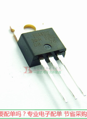 IRFB4410Z 场效应三极管FB4410Z MOS管 100V75A 全新现货