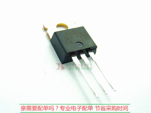IRFB4410Z 场效应三极管FB4410Z MOS管 100V75A 全新现货