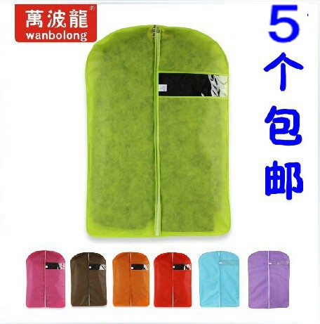 5个包邮万波龙防尘罩加厚