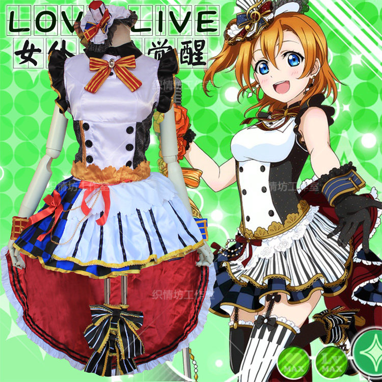 预售lovelive高坂穗乃果女仆装