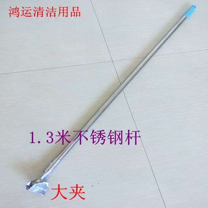 不锈钢平板拖把杆子配件