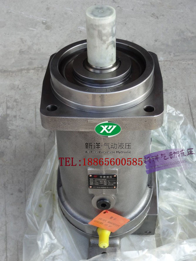 轴向柱塞定量马达华德液压