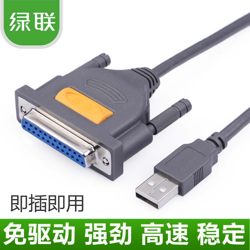 Concentrateur USB - Ref 372718 Image 1