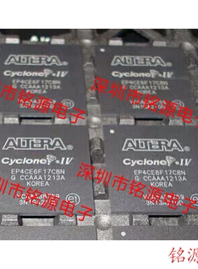 【铭源电子】全新原装 EP4CE6F17I8N EP4CE6F17I8 BGA256 芯片