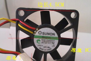建准SUNON 4.5厘米4.5CM充电机散热风扇12V 1.7W KDE1245PFV1