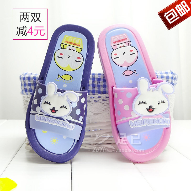 Pantoufles enfants en autre pour été - semelle mousse - Ref 1011451 Image 1