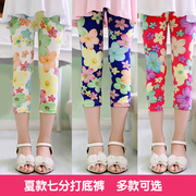 Pantalon fille en Toile de coton - Ref 2062283 Image 33